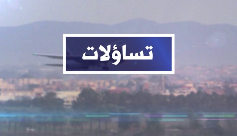 تساؤلات: بعد إغلاق لأزيد من عام  الجالية الجزائرية ترحب بقرار الفتح الجزئي للحدود