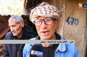 جيجل/ عائلة عمار..مرض ,فقر وتهميش بأعالي قرية غار الذيبة