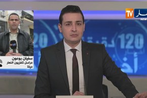 مراسل النهار إلى ميلة: “كل المصالح الأمنية مشاركة في البحث عن السيدة..وبدعم من الولايات المجاورة”