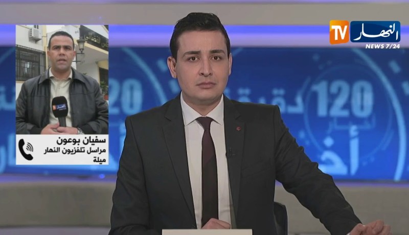 مراسل النهار إلى ميلة: “كل المصالح الأمنية مشاركة في البحث عن السيدة..وبدعم من الولايات المجاورة”