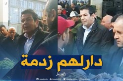 العاصمة: زيارة مفاجئة لوزير التجارة لسوق الخضر والفواكه  بالكالتوس