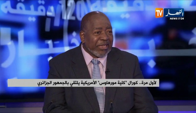 لأوّل مرة…كورال “كلية مورهاوس” الأمريكية يلتقي بالجمهور الجزائري