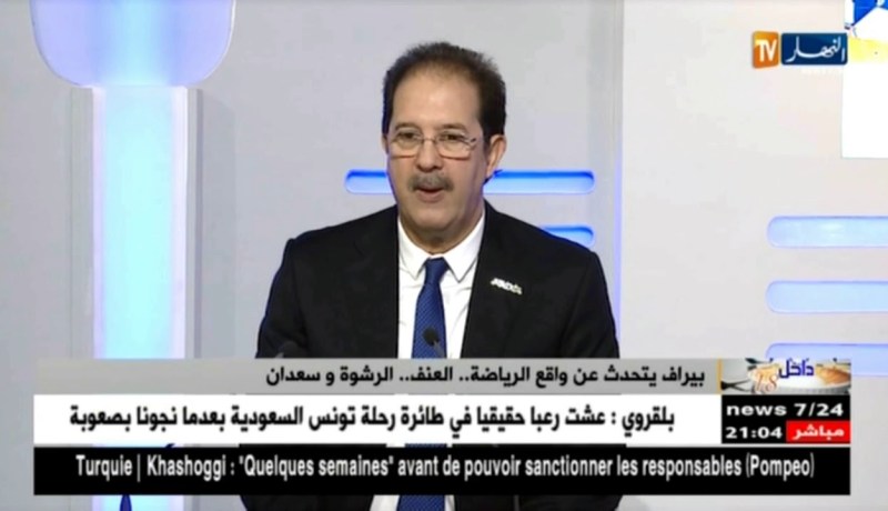 بيراف: راسلت المدير العام للأمن الوطني لفتح تحقيق حول ظاهرة تعاطي الرياضيين للمنشطات