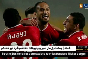 وفاق سطيف يسقط بثنائية أمام الأهلي المصري