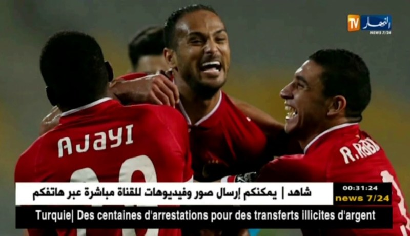 وفاق سطيف يسقط بثنائية أمام الأهلي المصري