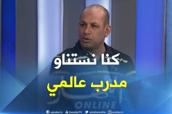 عبد النور حميسي : كنّا نتمنى مدربا عالميا للخضر