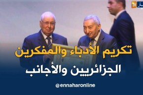 منح أوسمة مصاف الإستحقاق الوطني لكبار الأدباء والمفكرين الجزائريين والأجانب