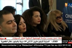 الديوان الوطني لحقوق المؤلف يسعى لضم المبدعين الجزائريين من فرنسا