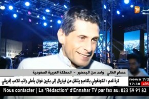 فن/ التظاهرات الثقافية تكسر قيود المحرمات في المملكة العربية السعودية