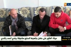 سريع غليزان يقدم مهاجمه الجديد “عبد السلام موسي”