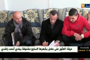 سريع غليزان يقدم مهاجمه الجديد “عبد السلام موسي”