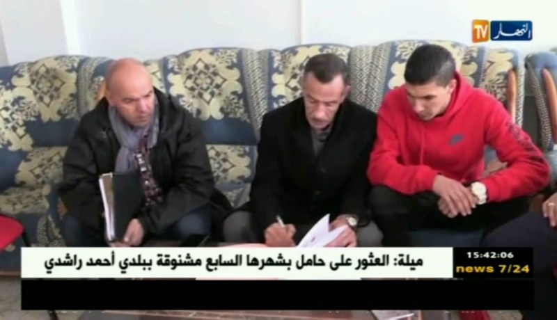 سريع غليزان يقدم مهاجمه الجديد “عبد السلام موسي”