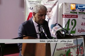 خنشلة: القائمة الحرة  الوفاء للجزائر الجديدة تنظم تجمعا شعبيا