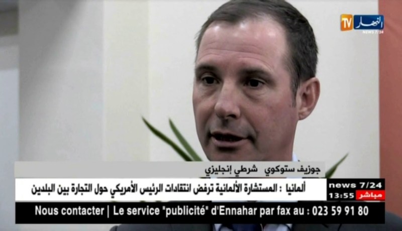 إطلاق مركز دولي مشترك للتعاون بين الشركة لتأمين المونديال