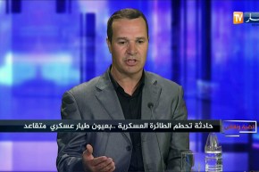 طيار متقاعد:  هذا هو سبب ألسنة اللهب في الإليوشن والتحريات ستكشف كل شيء