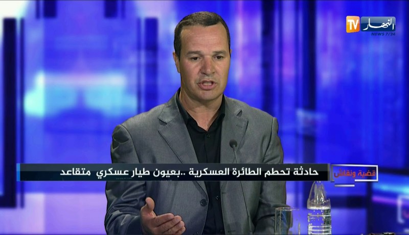 طيار متقاعد:  هذا هو سبب ألسنة اللهب في الإليوشن والتحريات ستكشف كل شيء