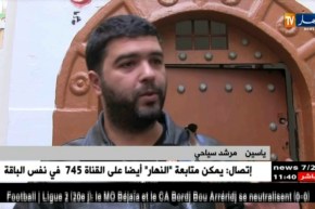 منزل علي لابوانت بالقصبة..مكان شاهد على بطولة الشهداء