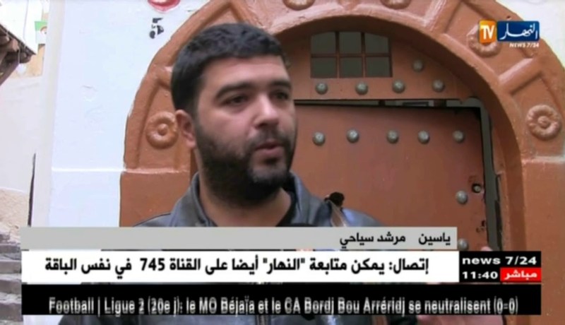 منزل علي لابوانت بالقصبة..مكان شاهد على بطولة الشهداء