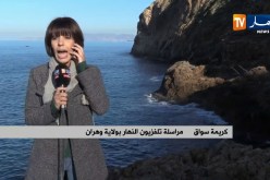 مراسلة النهار بوهران : ” بعد تحسّن الطقس باشرت القوات البحرية إكمال البحث عن الصحفي المفقود”