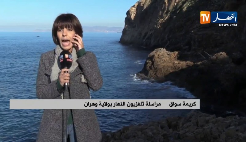 مراسلة النهار بوهران : ” بعد تحسّن الطقس باشرت القوات البحرية إكمال البحث عن الصحفي المفقود”