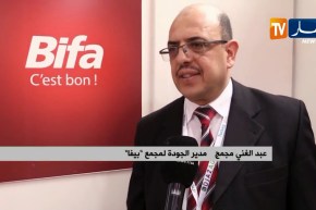 مجمع “بيفا” يكشف عن منتجاته الجديدة على هامش معرض “جزاغرو”