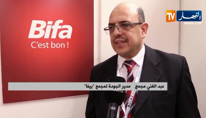 مجمع “بيفا” يكشف عن منتجاته الجديدة على هامش معرض “جزاغرو”