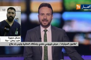 بسبب “طاعون المجترات”.. والي البيض يغلق أسواق الماشية احتياطا