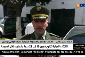 وهران: الدرك الوطني يضع حدا لشبكة إجرامية مختصة في المتاجرة بالمخدرات