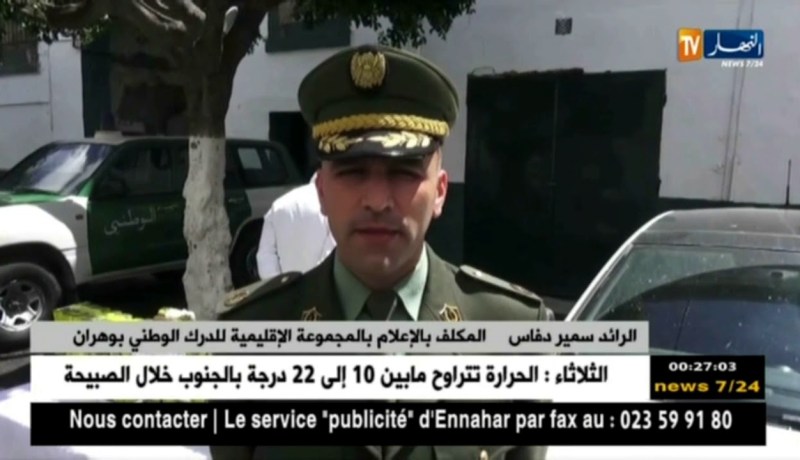 وهران: الدرك الوطني يضع حدا لشبكة إجرامية مختصة في المتاجرة بالمخدرات