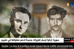 تاريخ: أصدقاء الجزائر مجاهدون ضدّ وطنهم الأم