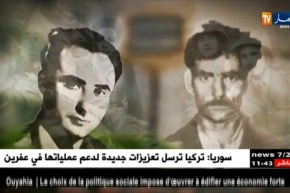 تاريخ: أصدقاء الجزائر مجاهدون ضدّ وطنهم الأم