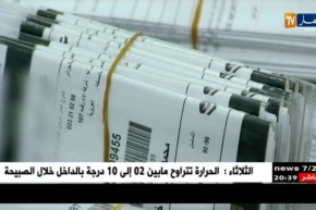 عمرة: نقابة الوكالات السياحية.. التقييم حسب عدد المعتمرين يفتح المجال للسماسرة