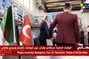 صناعة: صناعة النسيج .. شعارات جزائرية و الأتراك في الميدان