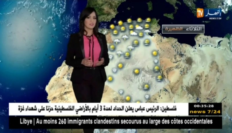 توقعات أحوال الطقس ليوم الثلاثاء 15 ماي 2018