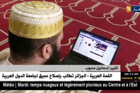 دين: سؤال للأئمة.. هل تملك حسابا على الفايسبوك ؟