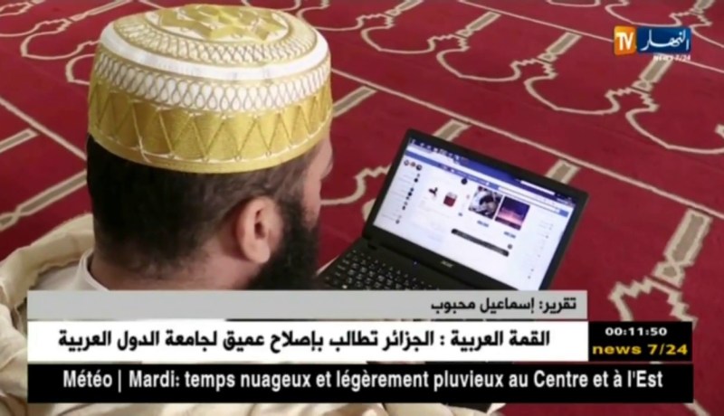 دين: سؤال للأئمة.. هل تملك حسابا على الفايسبوك ؟