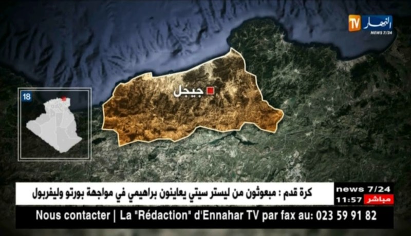 دفاع : مفرزة للجيش الوطني تقضي على إرهابي بجيجل