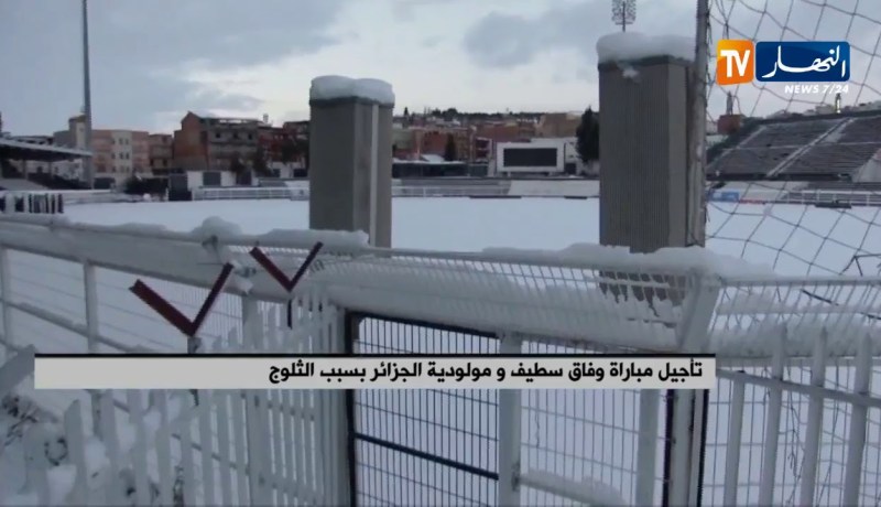 تأجيل مباراة وفاق سطيف و مولودية الجزائر بسبب الثلوج