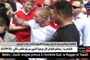 الظاهرة رونالدو يحط الرحال بروسيا لتشجيع منتخب بلاده البرازيل