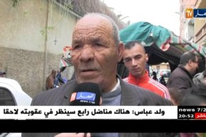 وهران: تشييع جنازة الحراڨة رشيدة بعد التعرف عليها من طرف عائلتها بحي سانت أوجان