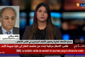 بقاط بركاني/ “الأخطاء الطبية..على العدالة الإستعجال بالفصل و التعويض للضحايا”