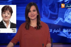 و أخيرا بيونة ترد على خبر مرضها بالسرطان..!!