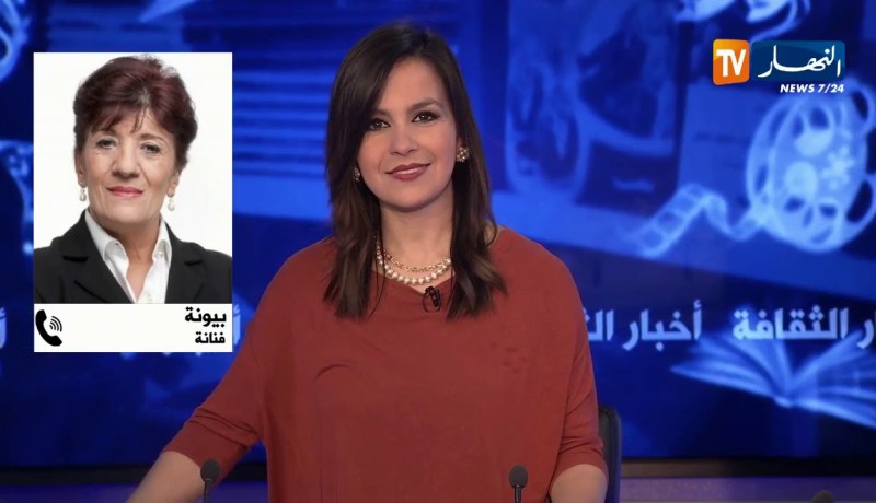 و أخيرا بيونة ترد على خبر مرضها بالسرطان..!!