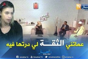 فريال: عائلتي تعرفت عليه ووضعت فيه الثقة.. وكانو يستقبلوه في المنزل