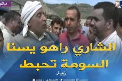 سوق بودواو للمواشي: ” الأسعار راهي بزاف طالعة ومكاش لي يشري “