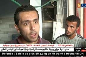 فلسطين: إعتداءات الإحتلال..شهداء وجرحى جراء سلسلة من الغارات