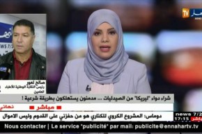 شراء دواء “ليريكا” من الصيدليات..مدمنون يستهلكون بطريقة شرعية