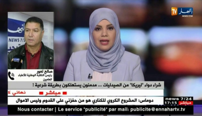 شراء دواء “ليريكا” من الصيدليات..مدمنون يستهلكون بطريقة شرعية