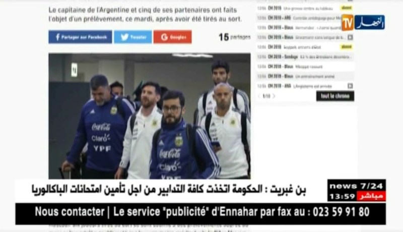 وفد من الفيفا يفاجئ الوفد الأرجنتيني ويخضع ستة لاعبين لفحص المنشطات