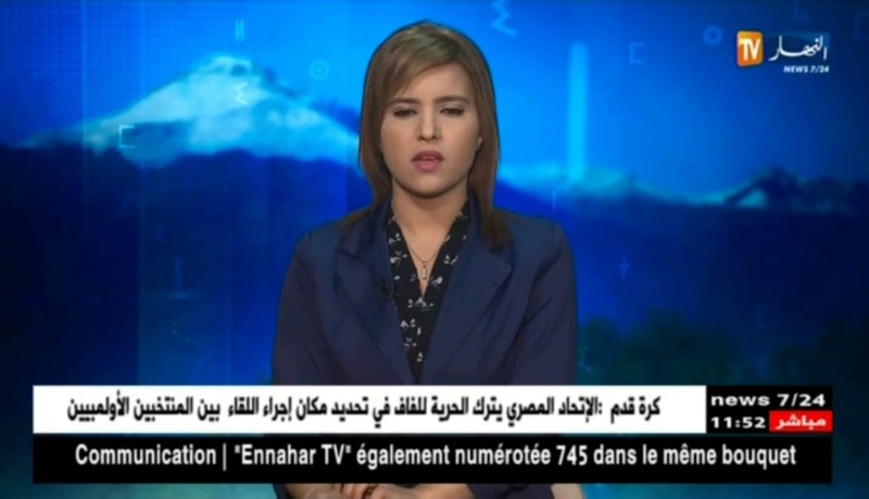 النشرة  الأمازيغية ليوم السبت 17 فيفري 2018